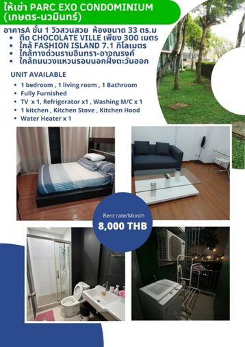รูป 🦋RB24172 ให้เช่าถูกมาก📢พาร์ค เอ็กโซ เกษตร - นวมินทร์👉แอดไลน์ @714txlxc( มี @ ด้วย) แอดมินตอบไว  - รูปที่ 2/11