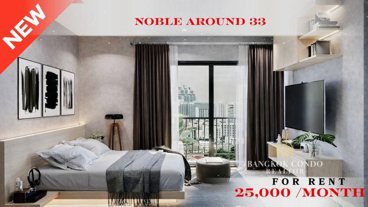 รูป 🍀🍀🍀 Exclusive Unit🌹🌹 ให้เช่า 📌 โนเบิล อราวน์ สุขุมวิท 33 🌸 (Line:@rent2022) พร้อมอยู่ ✨A02272 - รูปที่ 1/15