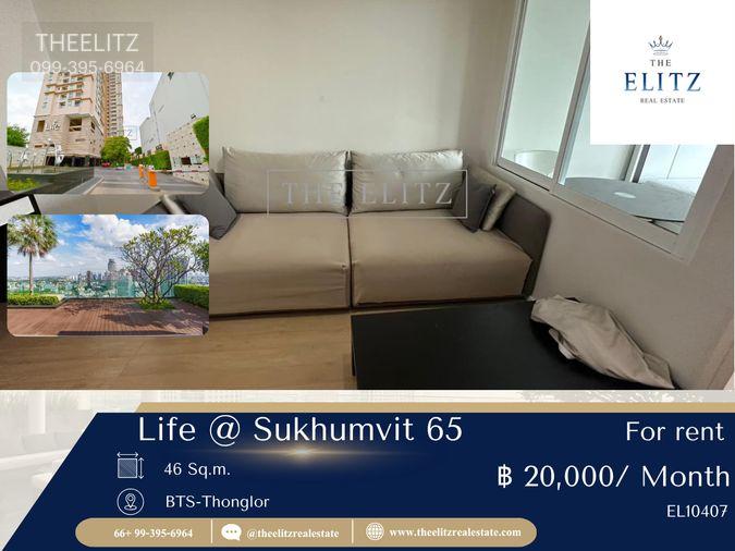 รูป ✨ ความเรียบหรูที่มาพร้อมความสะดวกสบายรอคุณอยู่ ที่ Life @ Sukhumvit 65 คอนโดที่สะท้อนรสนิยมคนรุ่นใหม่ - รูปที่ 1/33