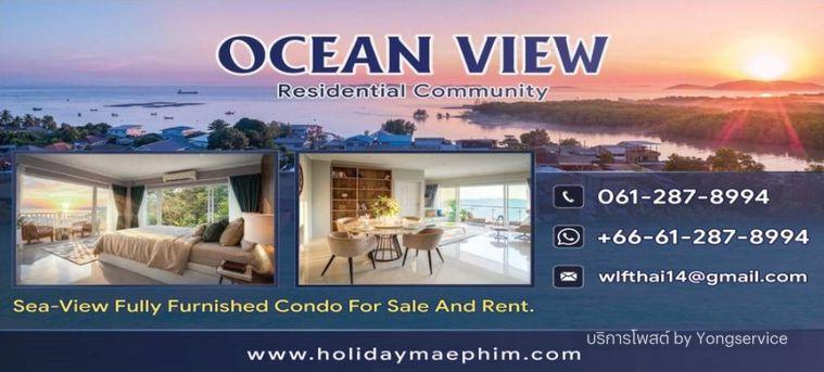 รูป Call : 061-287-8994 Ocean View Residential Community แหลมแม่พิมพ์ ระยอง, คอนโดวิวทะเล วิวสวน ระเบียงใหญ่ มีหลายขนาด หลายห้องให้เลือก - รูปที่ 1/14