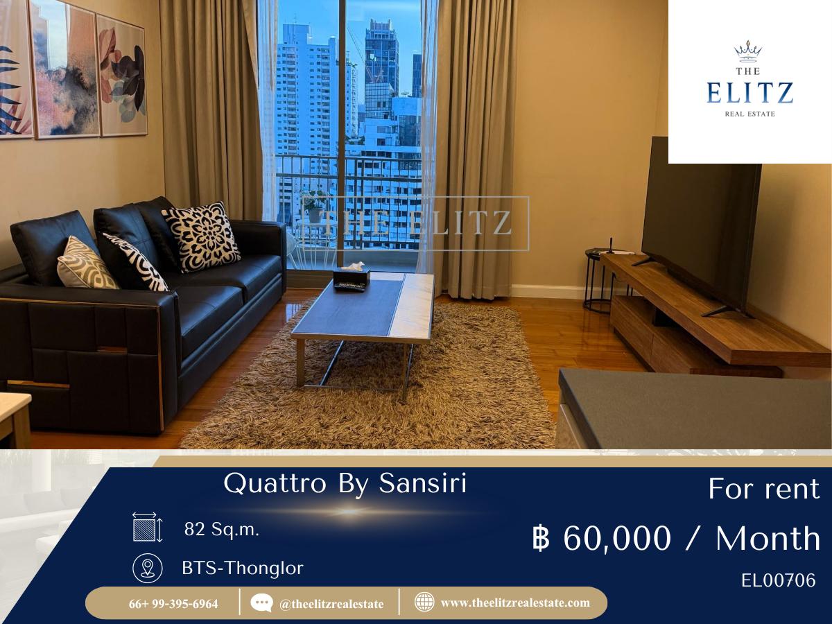 รูป ✨ความลงตัวของความหรูหราและทำเลศักยภาพ รอให้คุณสัมผัสที่ Quattro by Sansiri  - รูปที่ 1/26