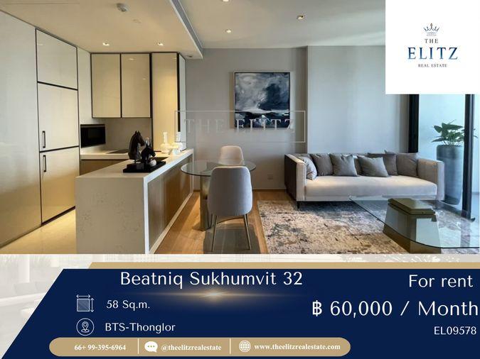 รูป ✨ให้ทุกวันของคุณมีสไตล์อย่างลงตัวมากยิ่งขึ้น ที่ BEATNIQ Sukhumvit 32 💕 - รูปที่ 1/27