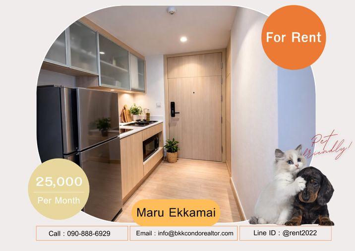 รูป 🍀🍀 🐶Pet Friendly🐱 ให้เช่า📌 มารุ เอกมัย 2 (Line: @rent2022) BTS เอกมัย ห้องสวย พร้อมเข้าอยู่ ราคาดี!!🔖A08258 - รูปที่ 1/9