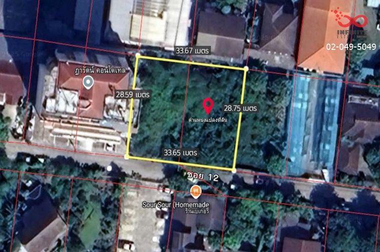 รูป ขายที่ดิน 240 ตร.ว. ถมแล้ว  ถนนงามวงศ์วาน ซอยงามวงศ์วาน 25 ใกล้ทางด่วนศรีรัช - รูปที่ 5/5