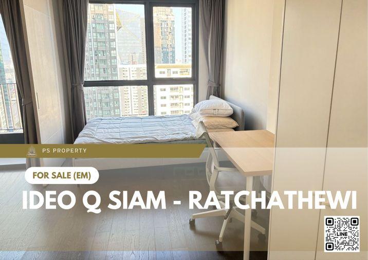 รูป ขายด่วน 📍 IDEO Q Siam - Ratchathewi 📍 เฟอร์นิเจอร์ และ เครื่องใช้ไฟฟ้าครบ จาก BTS ราชเทวี 300 เมตร - รูปที่ 1/22
