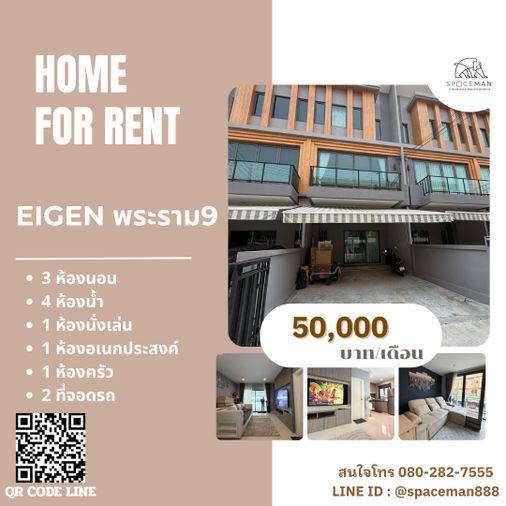 picture 🏠😊 House for rent, Eigen Rama 9. 🐶 Pets welcome. - 1/22