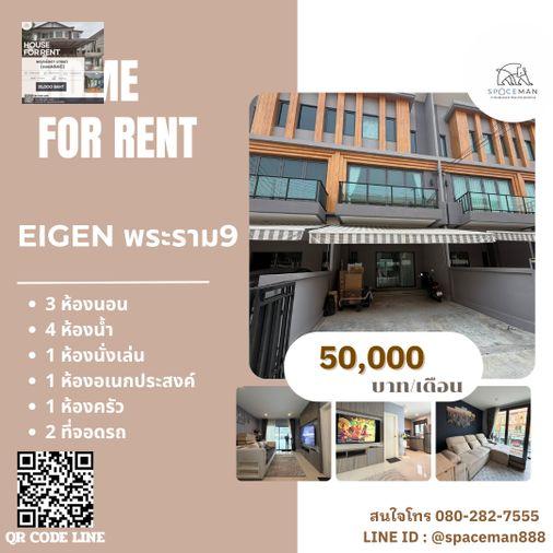 picture 🏠😊 House for rent, Eigen Rama 9. 🐶 Pets welcome. - 1/22