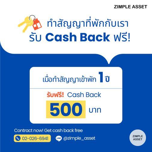 รูป ✨เฟล็กซี่ เมกะ สเปซ บางนา ให้เช่าตรงจากโครงการ ห้องใหม่สไตล์ 𝙈𝙊𝘿𝙀𝙍𝙉 𝙅𝘼𝙋𝘼𝙉𝘿𝙄 พร้อมเฟอร์ฯ ใกล้เมกะ บางนา 1 ห้องนอน เริ่มต้น 11,000 บาท - รูปที่ 4/67