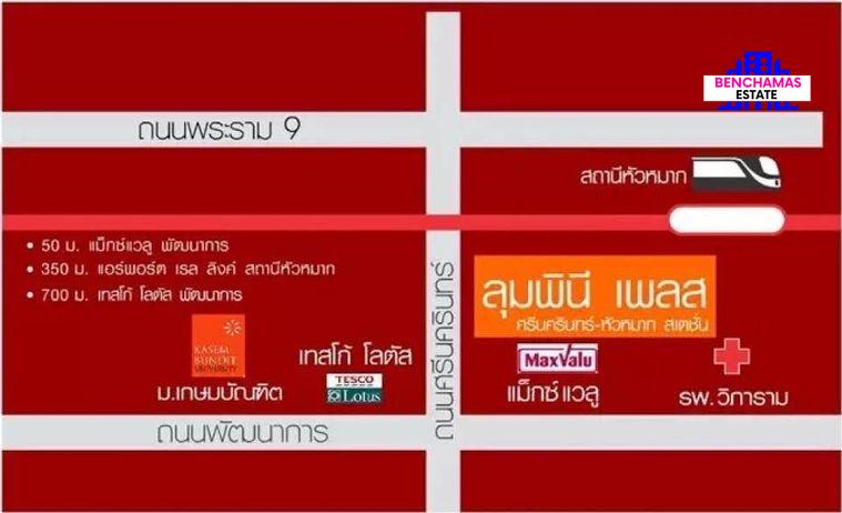 รูป 🔥ขายคอนโด Lumpini Place Srinakarin-Huamak Station ลุมพินี เพลส ศรีนครินทร์-หัวหมาก สเตชั่น ห้องสภาพกริ๊บ วิวสวยมาก 🌳 ใกล้ MRT สถานีหัวหมาก - รูปที่ 11/11