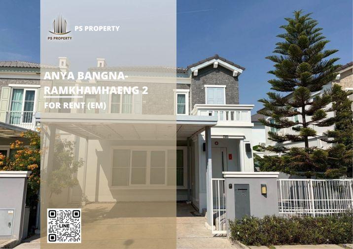 รูป บ้านให้เช่า ✨ Anya Bangna-Ramkhamhaeng 2 ✨ 2 ห้องนอน 3 ห้องน้ำ บ้านสวยพร้อมอยู่ - รูปที่ 1/14