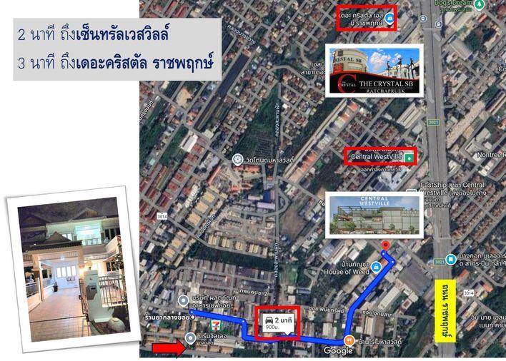 รูป 🔥ขายด่วน ทาวน์โฮมขนาดใหญ่พิเศษ ดรีมวิลเลจ สวนผัก 32 Dream Village Suan Phak ใกล้ Central Westville / ทางด่วนจตุจักร-ราชพฤกษ์ - รูปที่ 9/9