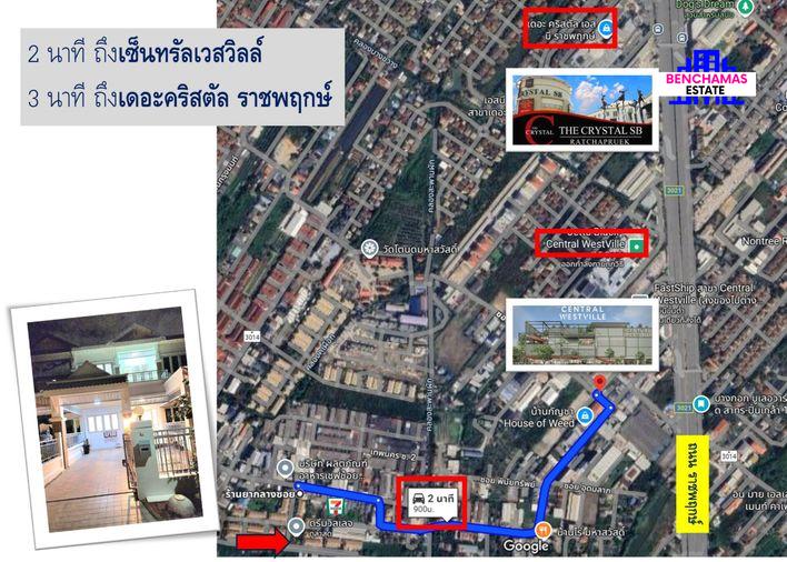 รูป 🔥ขายด่วน ทาวน์โฮมขนาดใหญ่พิเศษ ดรีมวิลเลจ สวนผัก 32 Dream Village Suan Phak ใกล้ Central Westville / ทางด่วนจตุจักร-ราชพฤกษ์ - รูปที่ 9/9