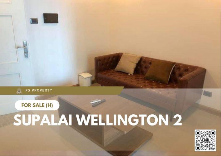 รูป ขายด่วน 📍 Supalai Wellington 2 📍 เฟอร์นิเจอร์ และ เครื่องใช้ไฟฟ้าครบ เดินทางสะดวก ใกล้ MRT ศูนย์วัฒนธรรมฯ - รูปที่ 1/11