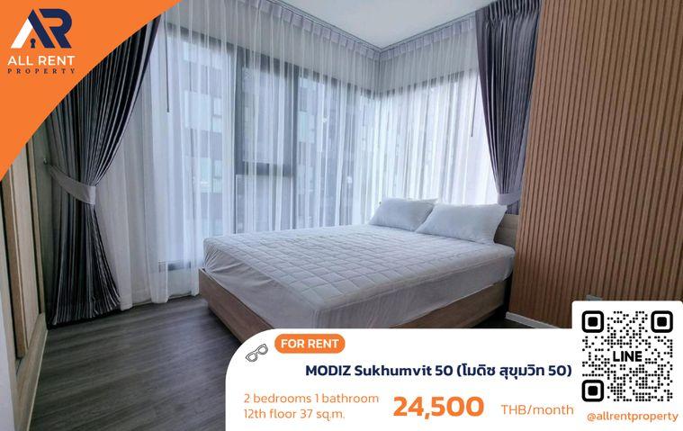 รูป 🔥 2 นอน สุขุมวิท 50 ชั้นสูง ราคา 24.5K | MODIZ Sukhumvit 50 - รูปที่ 1/16