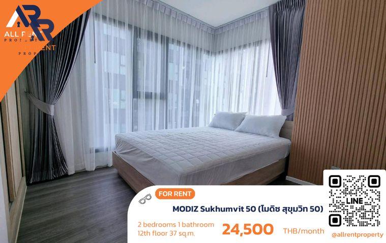 รูป 🔥 2 นอน สุขุมวิท 50 ชั้นสูง ราคา 24.5K | MODIZ Sukhumvit 50 - รูปที่ 1/16