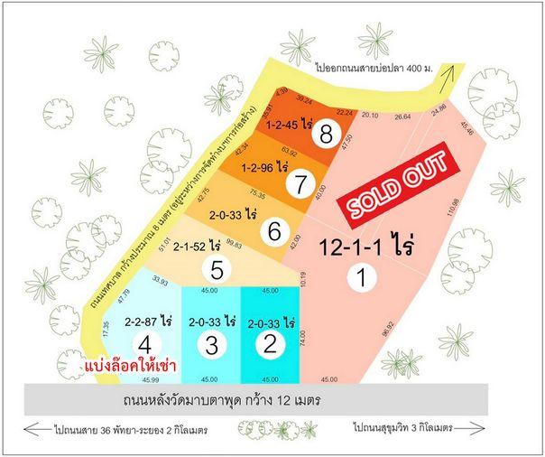 รูป Call : 098-294-4666 ที่ดินมาบตาพุด ใจกลางเมืองระยอง ใกล้ถนนสุขุมวิท ใกล้โลตัสมาบตาพุด มีหลายแปลง เนื้อที่ 1.5 ถึง 2.5 ไร่ เริ่มต้นเพียง 2.8 ลบ. ต่อไร่ - รูปที่ 2/13