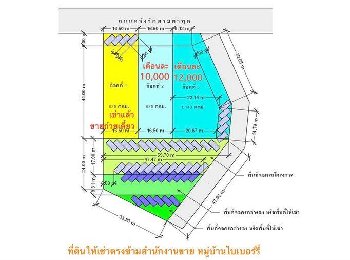 รูป Call : 098-294-4666 ที่ดินมาบตาพุด ใจกลางเมืองระยอง ใกล้ถนนสุขุมวิท ใกล้โลตัสมาบตาพุด มีหลายแปลง เนื้อที่ 1.5 ถึง 2.5 ไร่ เริ่มต้นเพียง 2.8 ลบ. ต่อไร่ - รูปที่ 4/13
