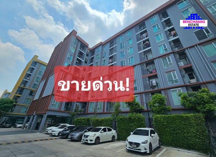 รูป ขายขาดทุน! ราคาดีที่สุดในตลาด 🔥 Plum Condo Ram 60 Interchange (พลัม คอนโด ราม 60 อินเตอร์เชนจ์) แถมเฟอร์นิเจอร์เครื่องใช้ไฟฟ้าครบ✅ ใกล้ MRT ลำสาลี - รูปที่ 10/10