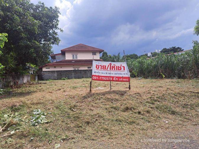รูป Call : 091-779-2579 ที่ดินเปล่าถมแล้ว 98 ตารางวา ทำเลดี ซอยสรณคมณ์ 29 ถนนสรงประภา เขตดอนเมือง ใกล้รถไฟฟ้าสีแดง สถานีดอนเมือง - รูปที่ 1/7