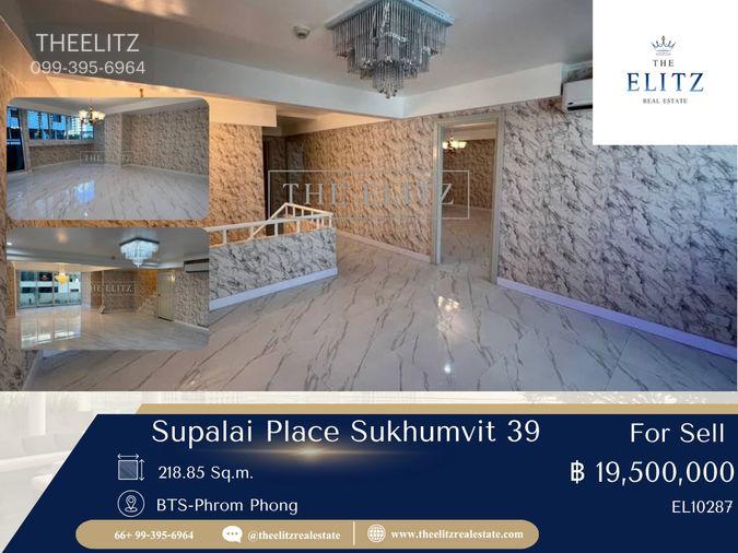 รูป ✨สัมผัสความเรียบหรู ที่ Supalai Place Sukhumvit 39 ใช้ชีวิตได้อย่างมีระดับ - รูปที่ 1/24