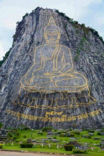 รูป ที่ดินทำเลทอง ใกล้เขาชีจรรย์ วิวธรรมชาติ เงียบสงบ เดินทางสะดวก - รูปที่ 7/7