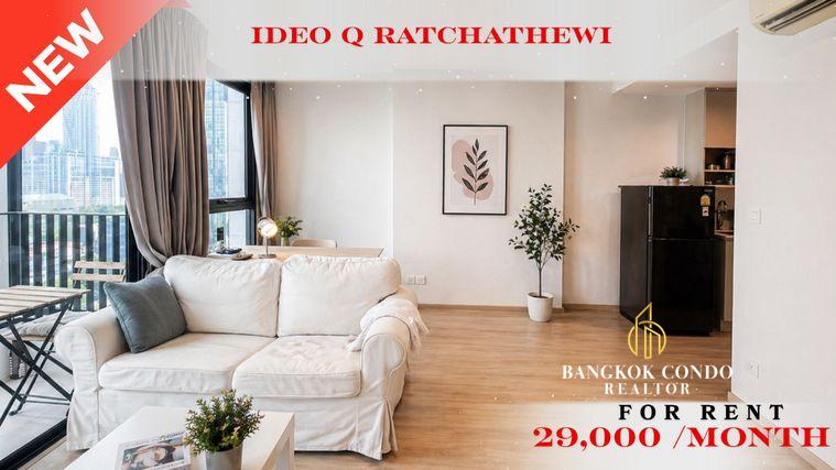 picture 🍀🌸 Cozy Room For Rent 📌 Ideo Q Ratchathewi Condominium (Line: @rent2022) | Prime Ratchathewi Location ✨ Ready to move in! ✨ 📌 Ref Code: A11237 - 1/12