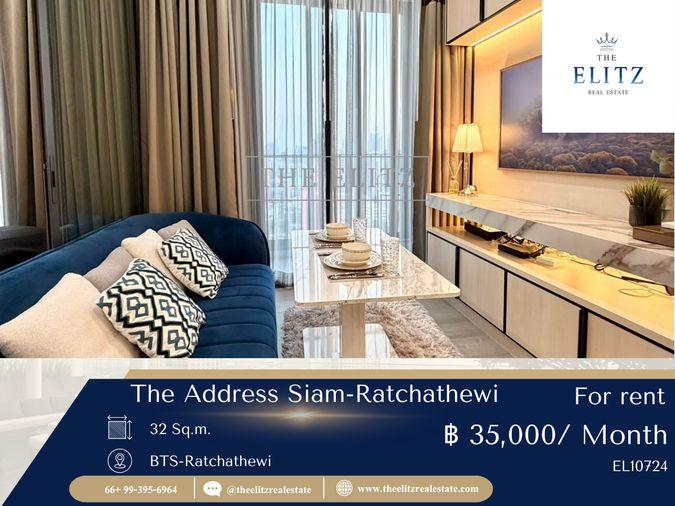 รูป ✨ความลงตัวของดีไซน์พรีเมียม ที่ The Address Siam–Ratchathewi ใช้ชีวิตได้อย่างมีสไตล์ - รูปที่ 1/26