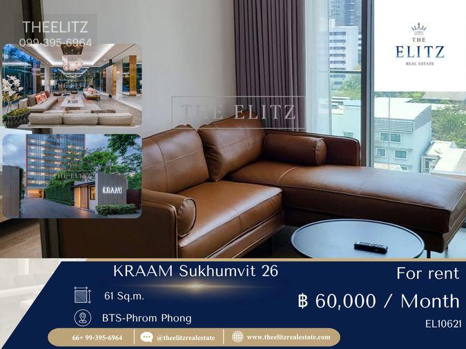 รูป ✨ ความเรียบหรูที่เปี่ยมด้วยรสนิยมและความพรีเมียมที่สัมผัสได้ ที่ KRAAM Sukhumvit 26 - รูปที่ 1/25