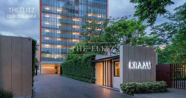 รูป ✨ ความเรียบหรูที่เปี่ยมด้วยรสนิยมและความพรีเมียมที่สัมผัสได้ ที่ KRAAM Sukhumvit 26 - รูปที่ 14/25