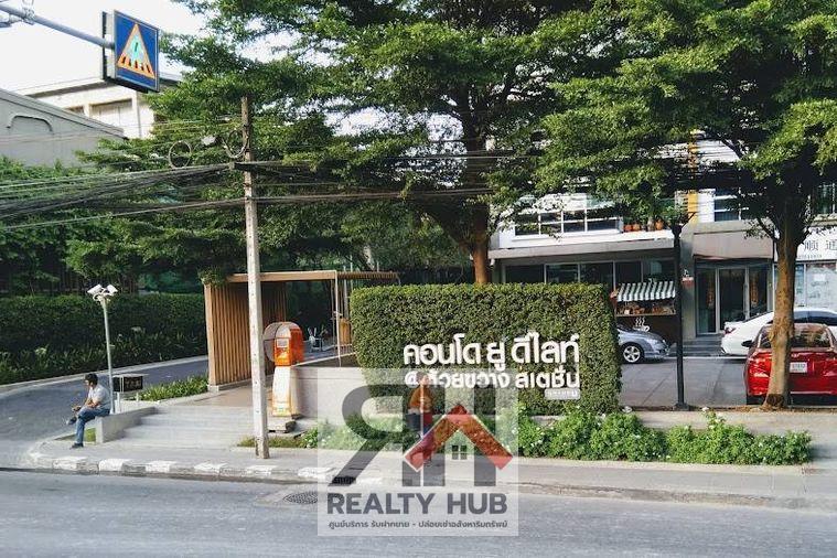 รูป 🦋RB24335 ให้เช่าถูกมาก📢ยู ดีไลท์ แอท ห้วยขวาง สเตชั่น👉แอดไลน์ @714txlxc( มี @ ด้วย) แอดมินตอบไว - รูปที่ 7/7