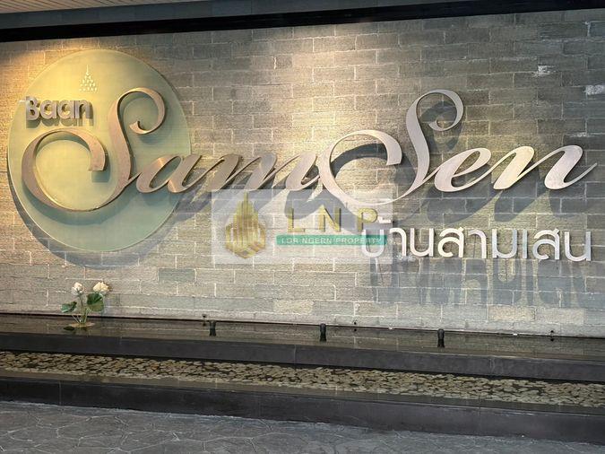 รูป 🏢 ขายคอนโด : Baan Samsen (บ้าน สามเสน) รหัสทรัพย์ | 📌LNP-C13052 - รูปที่ 29/31