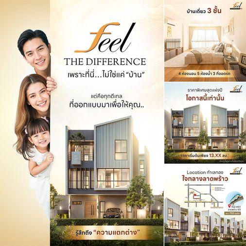 รูป 🎉ใหม่! บ้านเดี่ยว3ชั้น🎉 สไตล์โมเดิร์น Feel Town ลาดพร้าว 101 เพียง 9 ยูนิต ใกล้รถไฟฟ้าสายสีเหลือง ไม่มีค่าส่วนกลาง! เริ่มต้น 13.99 ล้าน* - รูปที่ 1/46