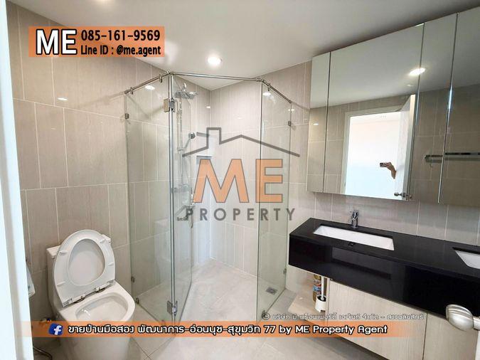 รูป จองด่วน! ขาย ทาวน์โฮม เอสทารา ฮาเว่น (Estara Haven) พัฒนาการ 20 โทร 064-954-9619 ใกล้ BTS อ่อนนุช เอกมัย ทองหล่อ โทร 064-954-9619 K.มุก (TT20-22) - รูปที่ 10/11