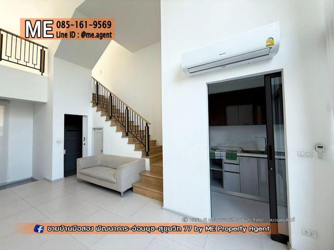 รูป จองด่วน! ขาย ทาวน์โฮม เอสทารา ฮาเว่น (Estara Haven) พัฒนาการ 20 โทร 064-954-9619 ใกล้ BTS อ่อนนุช เอกมัย ทองหล่อ โทร 064-954-9619 K.มุก (TT20-22) - รูปที่ 3/11