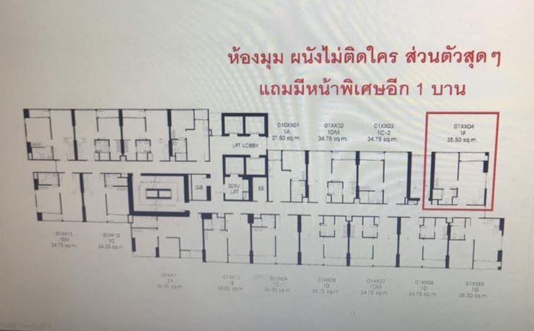 รูป ✨Condo for Rent : The Line Asoke–Ratchada (AP-02) ( line : @condo91 ) - รูปที่ 9/10