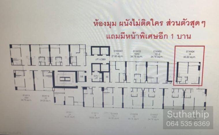 รูป ✨Condo for Rent : The Line Asoke–Ratchada (AP-02) ( line : @condo91 ) - รูปที่ 9/10