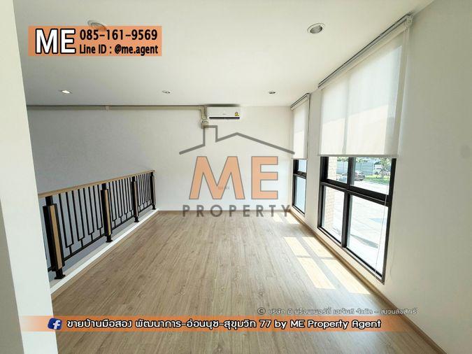 รูป จองด่วน! ขาย ทาวน์โฮม เอสทารา ฮาเว่น (Estara Haven) พัฒนาการ 20 โทร 064-954-9619 ใกล้ BTS อ่อนนุช เอกมัย ทองหล่อ โทร 064-954-9619 K.มุก (TT20-22) - รูปที่ 5/11