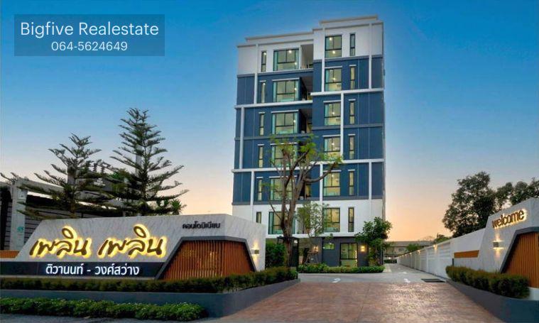 picture A69-031 For Rent: Plin Plein Condominium, Tiwanon-Wongsawang, near MRT Tiwanon Intersection Station ✨ - 8/9