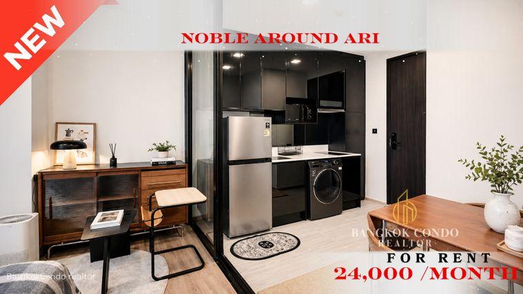 รูป 🍀🍀🍀 Prime condo location 🚆ให้เช่า📌 โนเบิล อราวน์ อารีย์ BTS อารีย์ (Line:@rent2022) ✨พร้อมเข้าอยู่ ✨ A11262 - รูปที่ 1/12