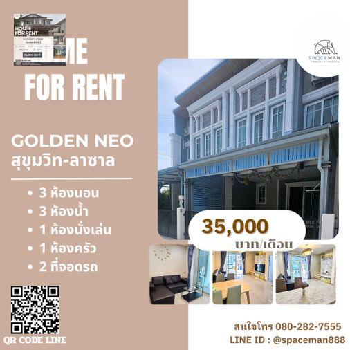 รูป 🍎📌 เช่าบ้าน โกลเด้น นีโอ สุขุมวิท-ลาซาล(Golden Neo Sukumvit Lasalle) 🐶🐱 Pet Friendly ซอยสุขมวิท 113 - รูปที่ 1/11