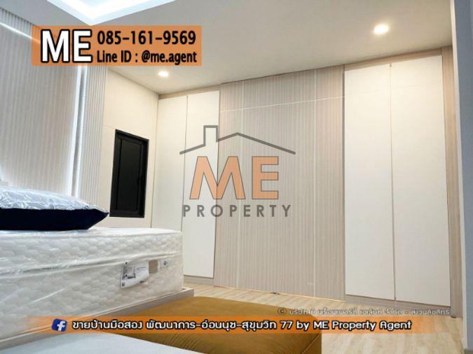 รูป ขายบ้านเดี่ยว เดอะ ซิตี้ สุขุมวิท – อ่อนนุช แปลนใหญ่ ทำเล สุขุมวิท–อ่อนนุช–ศรีนครินทร์ เชื่อมเมืองง่าย โทร 064-954-9619 (BO21-66) - รูปที่ 9/15