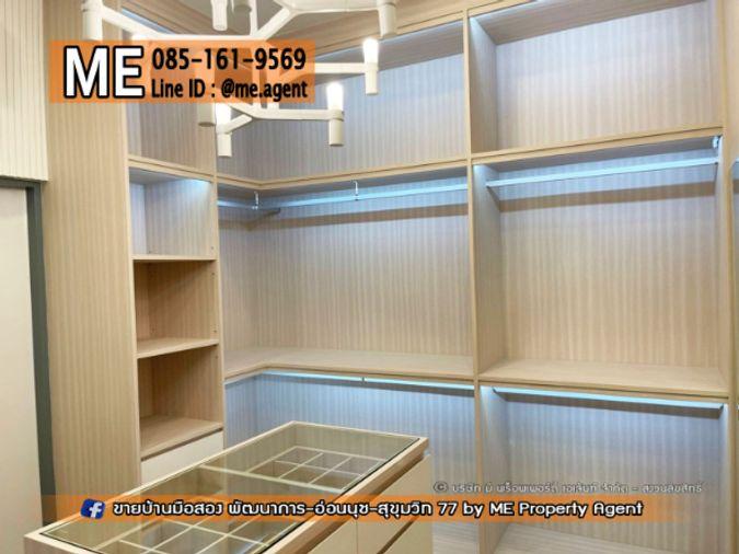 รูป ขายบ้านเดี่ยว เดอะ ซิตี้ สุขุมวิท – อ่อนนุช แปลนใหญ่ ทำเล สุขุมวิท–อ่อนนุช–ศรีนครินทร์ เชื่อมเมืองง่าย โทร 064-954-9619  (BO21-66) - รูปที่ 11/15
