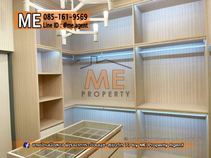 รูป ขายบ้านเดี่ยว เดอะ ซิตี้ สุขุมวิท – อ่อนนุช แปลนใหญ่ ทำเล สุขุมวิท–อ่อนนุช–ศรีนครินทร์ เชื่อมเมืองง่าย โทร 064-954-9619 (BO21-66) - รูปที่ 11/15