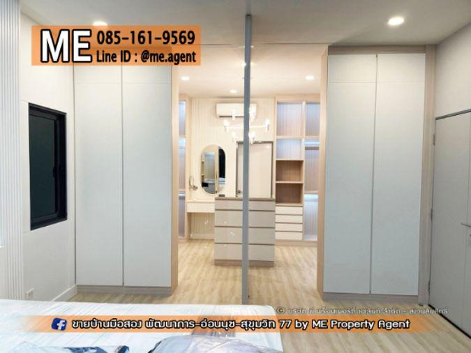 รูป ขายบ้านเดี่ยว เดอะ ซิตี้ สุขุมวิท – อ่อนนุช แปลนใหญ่ ทำเล สุขุมวิท–อ่อนนุช–ศรีนครินทร์ เชื่อมเมืองง่าย โทร 064-954-9619  (BO21-66) - รูปที่ 10/15