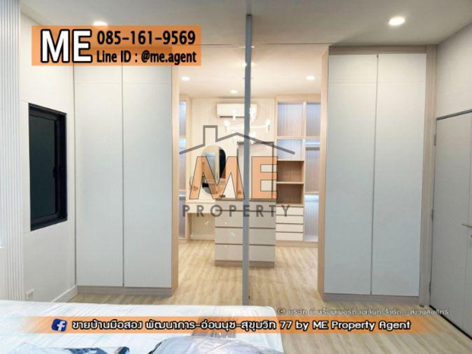 รูป ขายบ้านเดี่ยว เดอะ ซิตี้ สุขุมวิท – อ่อนนุช แปลนใหญ่ ทำเล สุขุมวิท–อ่อนนุช–ศรีนครินทร์ เชื่อมเมืองง่าย โทร 064-954-9619 (BO21-66) - รูปที่ 10/15