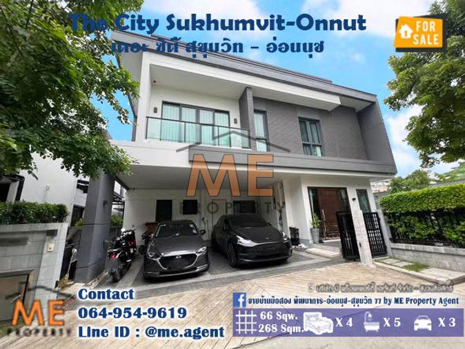 รูป ขายบ้านเดี่ยว เดอะ ซิตี้ สุขุมวิท – อ่อนนุช แปลนใหญ่ ทำเล สุขุมวิท–อ่อนนุช–ศรีนครินทร์ เชื่อมเมืองง่าย โทร 064-954-9619 (BO21-66) - รูปที่ 1/15