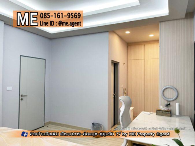 รูป ขายบ้านเดี่ยว เดอะ ซิตี้ สุขุมวิท – อ่อนนุช แปลนใหญ่ ทำเล สุขุมวิท–อ่อนนุช–ศรีนครินทร์ เชื่อมเมืองง่าย โทร 064-954-9619  (BO21-66) - รูปที่ 12/15