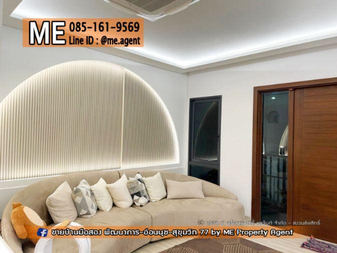 รูป ขายบ้านเดี่ยว เดอะ ซิตี้ สุขุมวิท – อ่อนนุช แปลนใหญ่ ทำเล สุขุมวิท–อ่อนนุช–ศรีนครินทร์ เชื่อมเมืองง่าย โทร 064-954-9619  (BO21-66) - รูปที่ 3/15