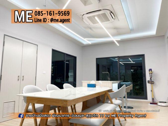 รูป ขายบ้านเดี่ยว เดอะ ซิตี้ สุขุมวิท – อ่อนนุช แปลนใหญ่ ทำเล สุขุมวิท–อ่อนนุช–ศรีนครินทร์ เชื่อมเมืองง่าย โทร 064-954-9619  (BO21-66) - รูปที่ 5/15