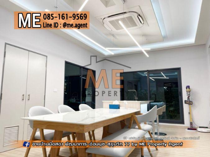 รูป ขายบ้านเดี่ยว เดอะ ซิตี้ สุขุมวิท – อ่อนนุช แปลนใหญ่ ทำเล สุขุมวิท–อ่อนนุช–ศรีนครินทร์ เชื่อมเมืองง่าย โทร 064-954-9619 (BO21-66) - รูปที่ 5/15